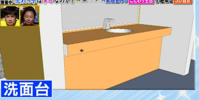 ���ܾ��ԡ�V6������Ω�����졡TOKIO�˴�Ϣ��������-11