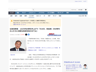 �����С����˼��ꡡ��ƻ������103���ߤ��ɡ����ǡ��Ǽ����⸻���������塡��ô�˴�Ϣ��������-02