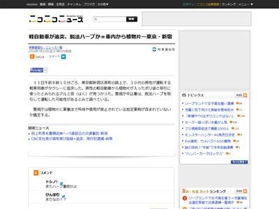 æˡ�ϡ��֤˴�Ϣ��������-02