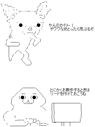 timawa