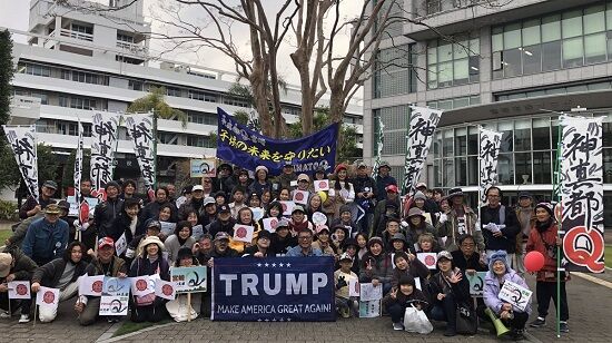 日本最大　反ワクチン　神真都Q　デモ　宇宙人　大和　覚醒　Qアノン　トランプ　バイデンに関連した画像-01