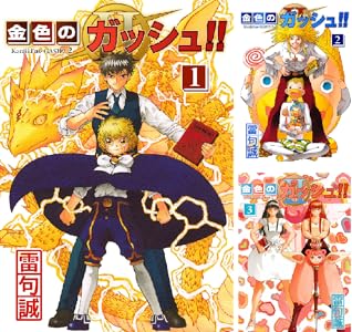 Kindle セール カグラバチ 令和のダラさん ふつうの軽音部 BORUTO ブラックラグーン アカギに関連した画像-08