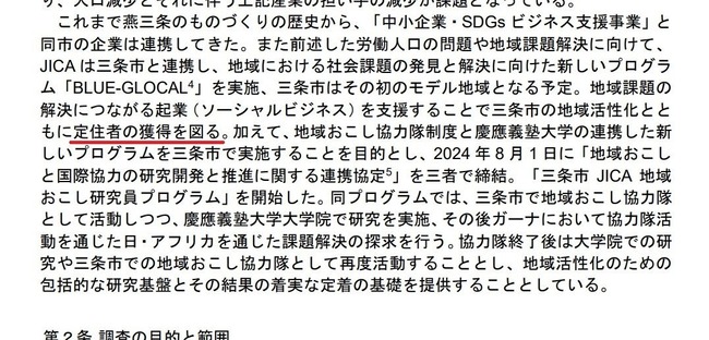 ���եꥫ��JICA�����󥶥˥����ʥ������ꥢ�������ʡ��⥶��ӡ�������ݶ��ϵ���������͡����¤˴�Ϣ��������-08