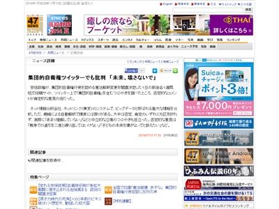 ���衡����Ū���Ҹ����ĥ��å�������Ƚ�˴�Ϣ��������-02