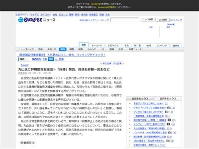 ��̱�ޡ��ݻ����顡�İ�����񡡥���ꥫ�����졡���͡����Хޡ������Ρ��ͼﺹ�̡���塡�ޥ����ߡ��и���ƻ�˴�Ϣ��������-09