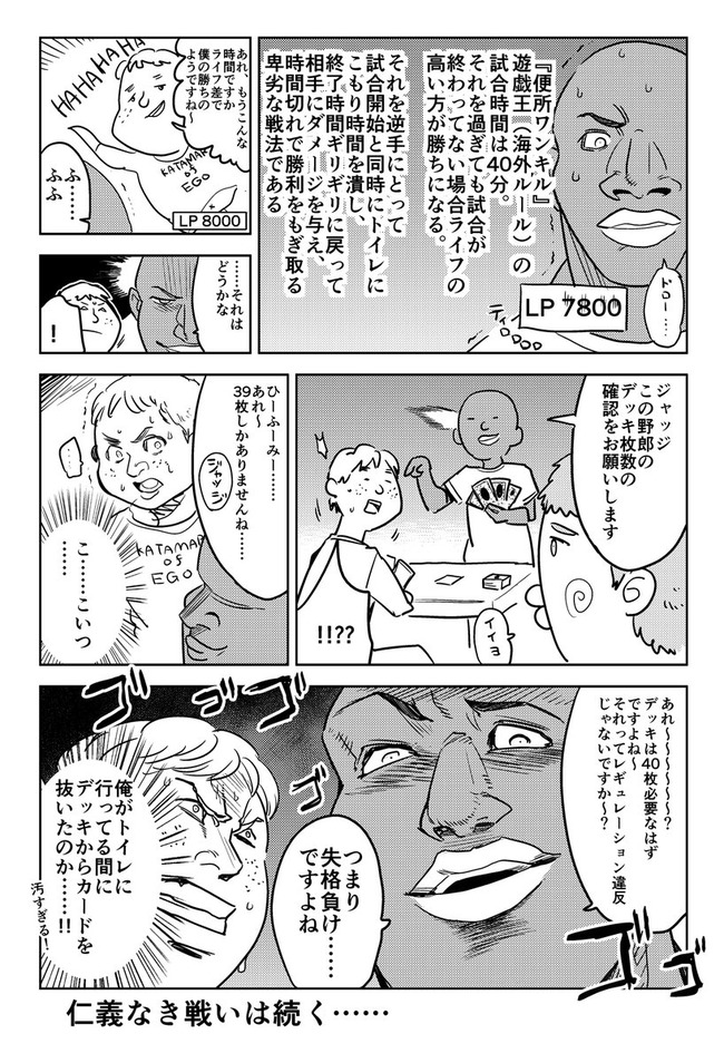 遊戯王 海外勢が編み出した相手を1ターンで倒す戦術があまりにもクソすぎるｗｗｗｗｗ オレ的ゲーム速報 刃