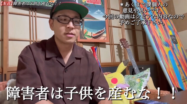 �Ҥɤ� �㳲�� �Ұ�� �� ξ�� ��Ū�㳲�� NEXT-GO YouTuber�˴�Ϣ��������-03