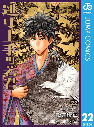 SAKAMOTODAYS����������󡡥��ѥ��ե��ߥ꡼��ƨ�����μ㷯�������Υϥ������󥰥��ࡡž�������饹�饤����ä����ˡ�Ȥ��βǤ˴�Ϣ��������-05