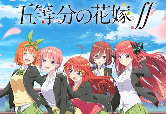 テレビアニメ 五等分の花嫁 第2期が21年1月より放送決定 キービジュアルと番宣cmが公開
