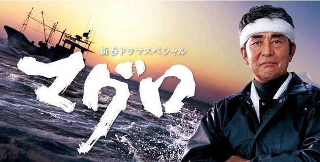 俳優 渡哲也 10日 肺炎 死去に関連した画像-01