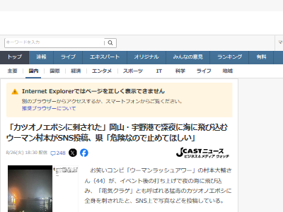 �����ޥ��å��奢���¼�����塡�������ĥ��Υ��ܥ������Ǥ˴�Ϣ��������-02