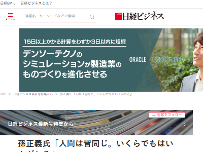 ¹���������񿴡��ͥȥ���˴�Ϣ��������-02