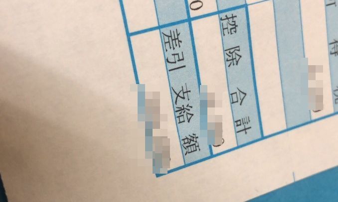 除雪 バイト 給料に関連した画像-01