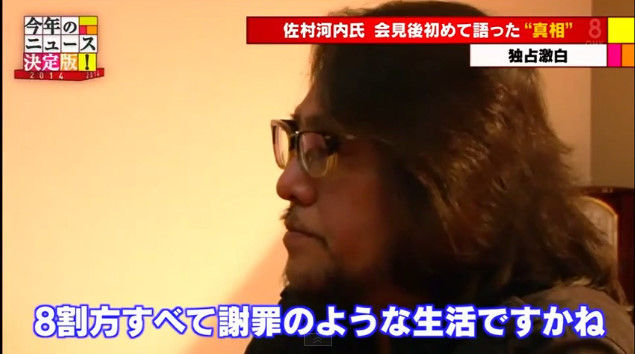 佐村河内守 佐村河内に関連した画像-06