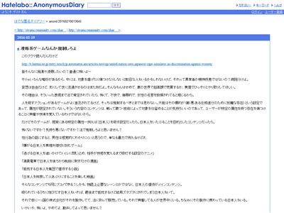 凌辱ゲームはもっとコソコソ隠して恥じ入ってやれよ 虐待や加害がメインのコンテンツを表で大っぴらに流通させるのが 表現の自由 なの オレ的ゲーム 速報 刃 凌辱ゲームはもっとコソコソ隠して恥じ入ってやれよ 虐待や加害がメインのコンテンツを表で大っぴらに流通させるのが 表現の自由 なの オレ的ゲーム 速報 刃