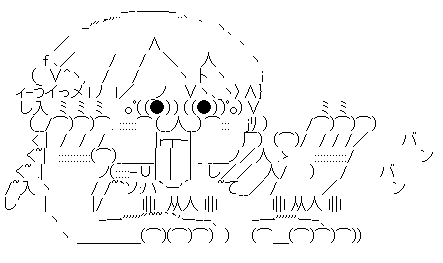 gagiyiuya