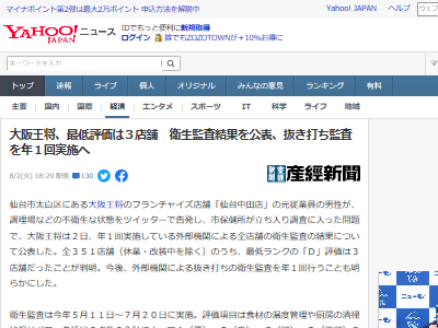 ��岦�� �ݷ�� �����ƺ� �ʥ᥯�� ��Ź�� DȽ��˴�Ϣ��������-02