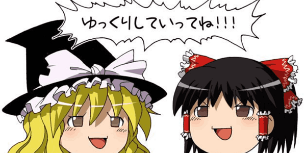 ダイソー 100均 ゆっくり 東方 霊夢 魔理沙に関連した画像-01