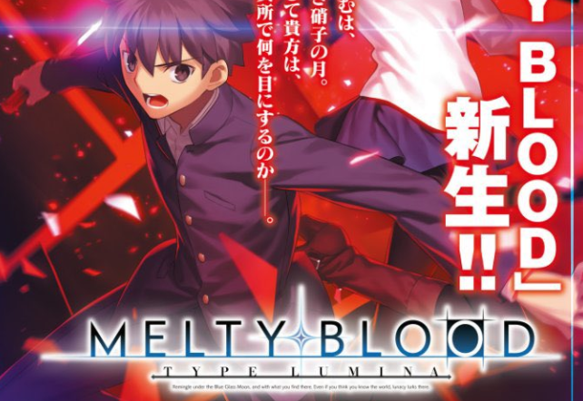 ®۷ɱγʥMelty Blood TYPE LUMINA١2021ǯȯꡪɱᥤ826ȯꡪ