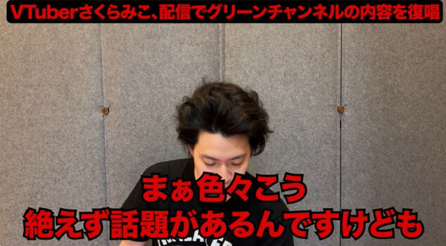 ���� ������ߤ� �ۥ��饤�� ��� ���� �٤��� Vtuber ��Ƚ 1�ͻ��� ���꡼������ͥ�˴�Ϣ��������-24