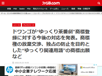 ��ä������ַ� ��ɸ��Ͽ ͮ��  ��ɸ ��ɸ�� ���� �ɥ�� �˥��˥�ư��˴�Ϣ��������-02