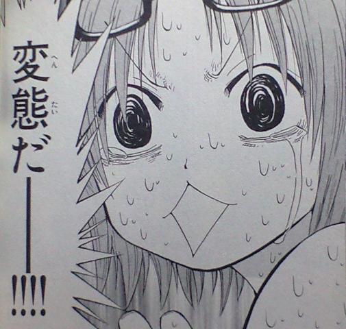変態に関連した画像-01