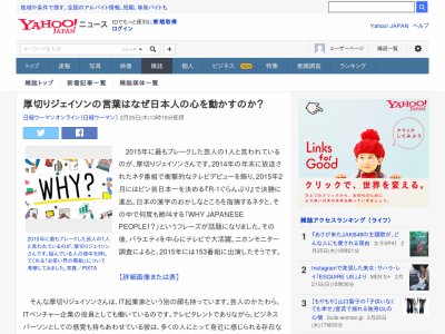 厚切りジェイソン ジェイソン IT企業 芸人に関連した画像-02