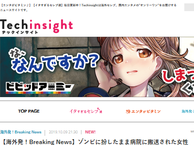 ゾンビ メイク 病院 医師に関連した画像-02