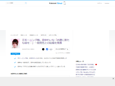 ����줤�ʡ������ȡ��뺧�������������⡼�˥�̼���˴�Ϣ��������-02