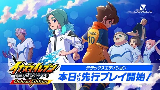 イナズマイレブン 英雄たちのヴィクトリーロード イナヴィク チート 改造 ペナルティ レベルファイブ 誤検知 バグ ドロップに関連した画像-01