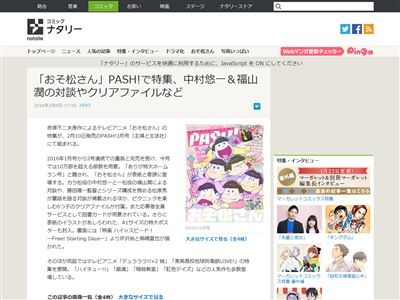 ����������PASH���ѥå��塡�ý�����¼ͪ�졡ʡ���ᡡƣ���۰졡���̡����ꥢ�ե����롡���Ǥ˴�Ϣ��������-02