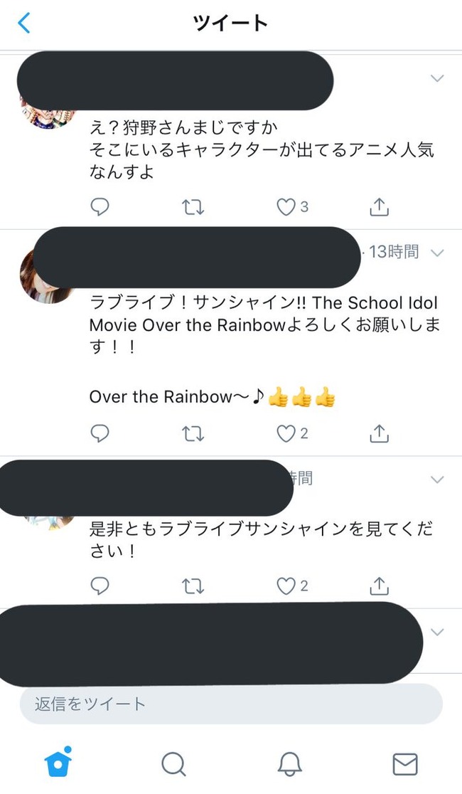 仙台 七夕 ラブライバー ラブライブ オタクに関連した画像-04