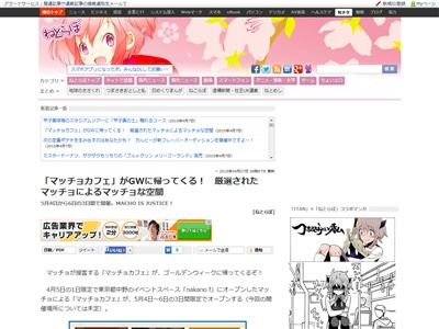マッチョ ガチムチ 兄貴に関連した画像-02