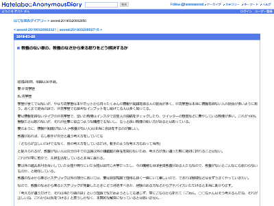 高学歴夫 低学歴の妻にイライラします 教養がない人は自分の中での正論以外の価値観の存在を知らない オレ的ゲーム速報 刃 高学歴夫 低学歴の妻にイライラします 教養がない人は自分の中での正論以外の価値観の存在を知らない オレ的ゲーム速報 刃