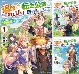 Kindle KADOKAWA �˥���Τ�ϣ��ѻ� ����������饤 �������Τ�Ӥ����Ȥ˴�Ϣ��������-40