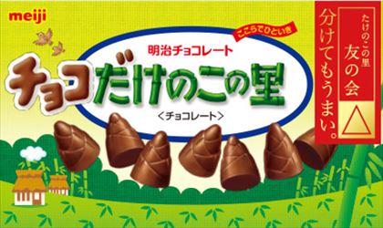 だけのこの里に関連した画像-03