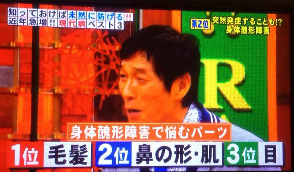 自撮り は 身体醜形障害 という病気の原因になることが判明 容姿の欠点が気になり外出もままならなくなるぞ オレ的ゲーム速報 刃 自撮り は 身体醜形障害 という病気の原因になることが判明 容姿の欠点が気になり外出もままならなくなるぞ オレ的ゲーム速報 刃