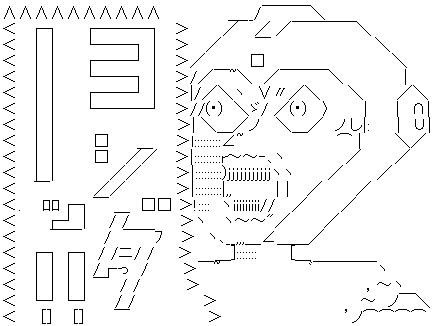 FF14 ヨシダ ロックマン