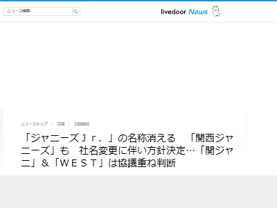 ����ˡ���Jr.������ˡ�����̳�ꡡ̾�Ρ��إ���ˡ�����ˡ���WEST�˴�Ϣ��������-02