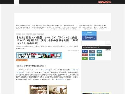 �ե������饤���ץ饤�ޥ롡ȯ�����˴�Ϣ��������-02