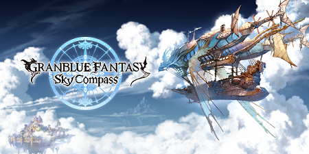 グラブルを便利に遊べる グラブル スカイコンパス 配信 自由にキャラと背景をホーム画面に 公式クソコラアプリ爆誕と話題にwwww オレ的ゲーム速報 刃 グラブルを便利に遊べる グラブル スカイコンパス 配信 自由にキャラと背景をホーム画面に 公式クソコラアプリ爆誕と話題にwwww オレ的ゲーム速報 刃