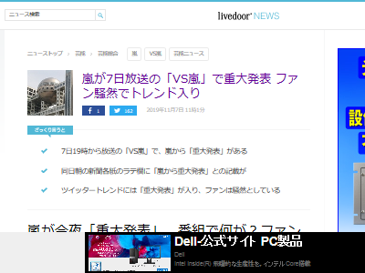 ジャニーズ 重大 発表 いつ いつ ジャニーズ 重大 発表