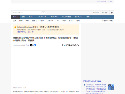 �ǹ⸡��ģ���Ե��ʡ���ɽ������͡��Ⱥᡡ������Ĥ˴�Ϣ��������-02