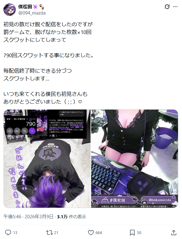 �;��ġ��桼���塼�С���YouTuber���������ۿ����鸫����������æ����������åȤ˴�Ϣ��������-02