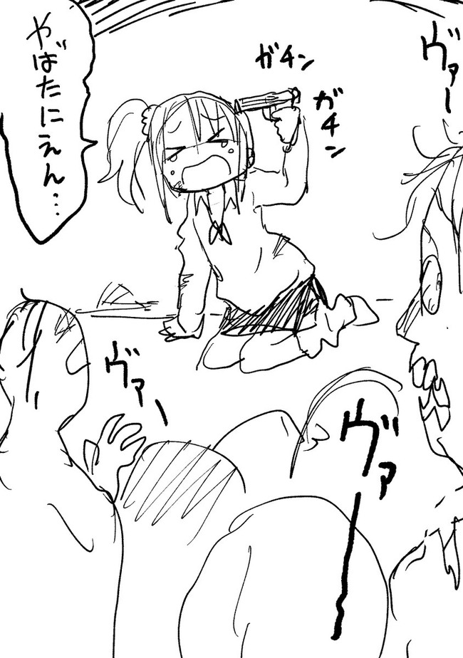 やばたにえん ギャル 美少女 ツイッター 流行語 山本崇一朗に関連した画像-04