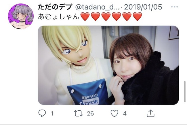 シャニマス 白瀬咲耶の声優さん ガチでやばすぎる裏垢が発覚して炎上 オレ的ゲーム速報 刃