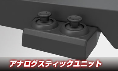 アーケードコントローラー にタッチパッドと左右アナログスティックが付いた最強のコントローラーが登場 Doaに対応 オレ的ゲーム速報 刃 アーケードコントローラー にタッチパッドと左右アナログスティックが付いた最強のコントローラーが登場 Doaに対応 オレ的ゲーム速報 刃