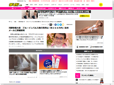 �֥롼����ѥ륹 ������ ��Ƚ�˴�Ϣ��������-02