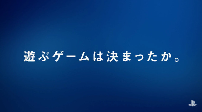 SCE PS4 PSVita���饤��ʥåפ˴�Ϣ��������-02