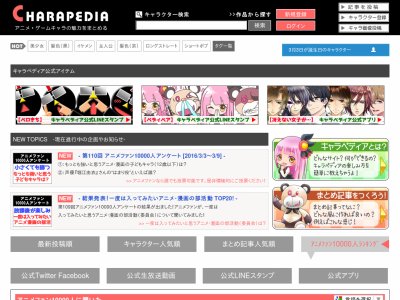 アニメファンが選ぶ 一度は入ってみたい部活 ランキング けいおん や ラブライブ を抑えて１位になったのは オレ的ゲーム速報 刃